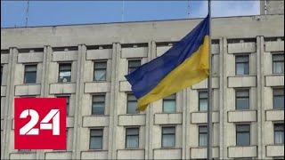 Мандаты и проценты: ЦИК Украины подвел итоги выборов - Россия 24