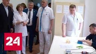 Врио губернатора Кемеровской области посетил Центр охраны здоровья шахтеров - Россия 24