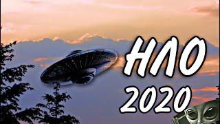 НЛО 2020 документальный фильм