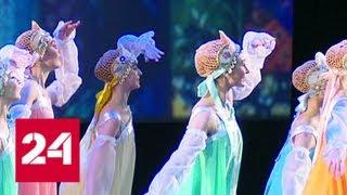 Праздник балета: из Петербурга в Москву привезли "Бал сказок" - Россия 24
