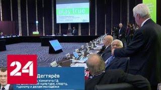 Михаил Дегтярев: Россию хотели заставить признаться в поощрении допинга - Россия 24