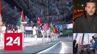 Закрытие Универсиады посетил Дмитрий Медведев - Россия 24