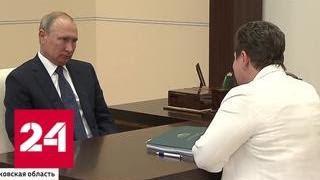 Губернатор Владимирской области сообщила Путину о росте экономики - Россия 24