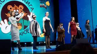 Юниор-Лига КВН. Финал. г. Хабаровск, ГДК,  15.04.2018 г.