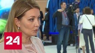 Светлана Чупшева - о показателях рейтинга инвестпривлекательности регионов - Россия 24