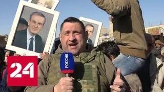 Сирия празднует освобождение от ИГИЛ - Россия 24