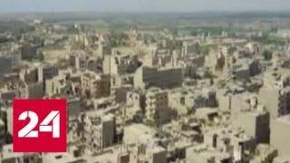 Пушков: предстоит работа по очищению Сирии от остатков террористических формирований - Россия 24