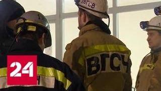 Пожар на шахте в Соликамске: найдено тело девятого погибшего - Россия 24