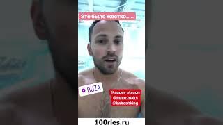 Столяров Инстаграм Сторис 30 июня 2019