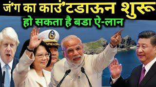 DAKSHINI CHINESE SAGAR ME TAIR RAHE HAI JAHA-AJ