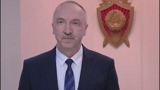 СРОЧНО! Организаторы и участники НЕЗАКОННЫХ МИТИНГОВ в Беларуси будут уголовно наказаны