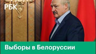 Предвыборная гонка в Белорусии. Последние новости о предстоящих выборах