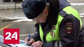 Задержан таксист, сбивший трех человек в центре Москвы - Россия 24