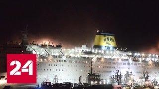 В Греции из-за пожара на лайнере эвакуированы около тысячи человек - Россия 24