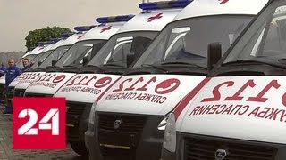 Госпиталь на колесах: Подмосковье получило 85 современных машин скорой помощи - Россия 24