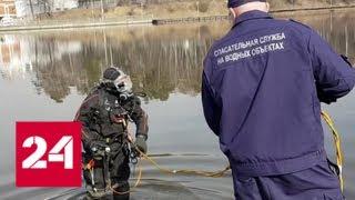 Спасатели начали проверку столичных водоемов - Россия 24