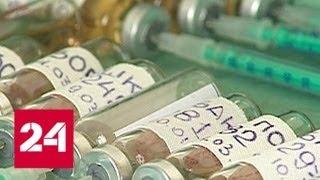 В России появилась первая в мире вакцина от аллергии на березу - Россия 24