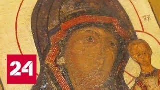 Спасение икон: столичные реставраторы обнаружили редкую находку - Россия 24