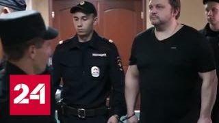 События недели: арест финансиста бога Кузи и большой срок для Белых - Россия 24