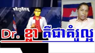 Cambodia Hot News: WKR World Khmer Radio Evening Friday 03/06/2017