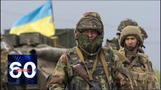 Украина может продлить военное положение. 60 минут от 11.12.18