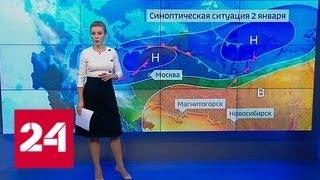 "Погода 24": в Магнитогорске потеплеет - Россия 24