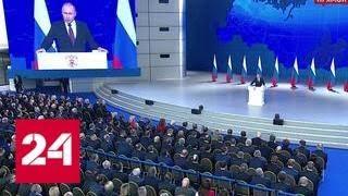 Путин предложил продлить и расширить освобождение от налога на прибыль - Россия 24