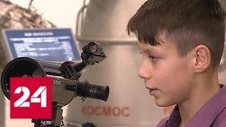 Телескоп от президента: Владимир Путин исполнил мечту школьника из Красноярска - Россия 24