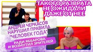 ДОМ 2 Свежие НОВОСТИ 13 октября 2020. 