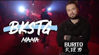 BKSTG: Burito - Мама / Как это снималось?