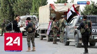 Сирийская армия вошла в покинутую боевиками Ракку - Россия 24