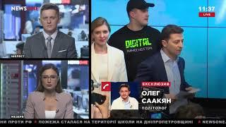 Саакян: не удивдлюсь, если скоро увидим видео от Путина "паспорта, так паспорта" 03.05.19