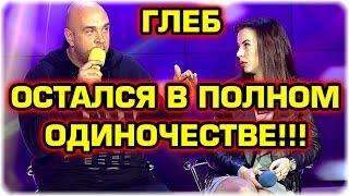 ДОМ 2 НОВОСТИ Эфир 26 декабря 2016! (26.12.2016)