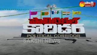 High Tension in TDP Leaders || Gali Graph Down in TDP? || Sakshi Political Corridor 12th May 2017
