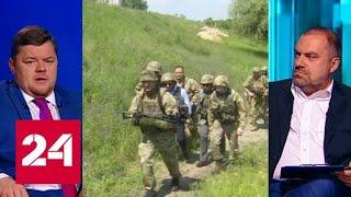 Украина вновь сорвала разведение войск в Донбассе: мнение экспертов - Россия 24