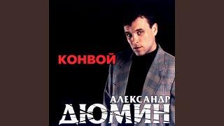 Вешние воды