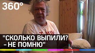 "А куда я денусь?": видео допроса Михаила Ефремова