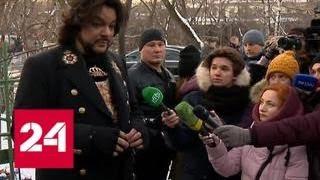 Киркоров посетил могилу прадеда в Екатеринбурге - Россия 24