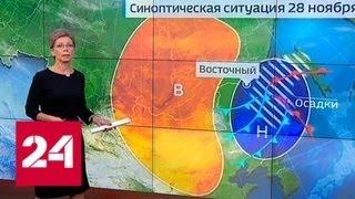 "Погода 24": "Метеор-М" проследит за глобальными и локальными процессами - Россия 24