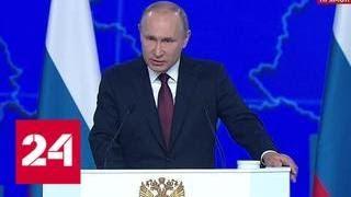 Путин: до 2020 года медпомощь должна стать доступной во всех населенных пунктах России - Россия 24