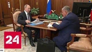 Сечин рассказал Путину как освоение Арктики развивает российскую экономику - Россия 24