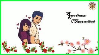 Tumi hukhi anoke adori || Assamese sad status video || WhatsApp status video || Viral Assam