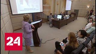 Ожирение, инфекции, проблемы роста: на конференции в Москве педиатры обсудили самые острые проблем…