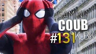 Gaming Coub #131 | Игровые приколы, баги, фейлы | BEST GAME COUB by #Kubik