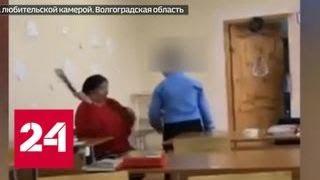 Показательная порка: учительница отхлестала пятиклассника ремнем - Россия 24