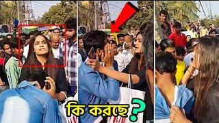 শ্লীলতাহানির শিকার হয়ে মেয়েটি কী করেছিল তা দেখুন!! চোখ কপালে উঠে যাবে  | | Brave Womans -MSTV
