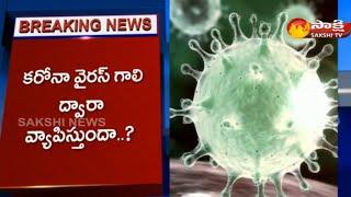 Coronavirus spreads through the air | 239 Experts with one big claim | Sakshi TV