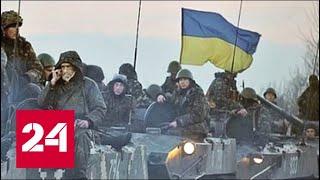 Украина готовит зачистку ДНР и ЛНР. 60 минут от 27.12.18