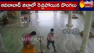 Thieves Robbed Jewellery in Chamundeshwari Temple at Adilabad | Sakshi TV