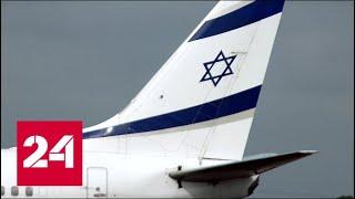 "Факты": россияне отменяют туры в Израиль. От 18.12.17 - Россия 24